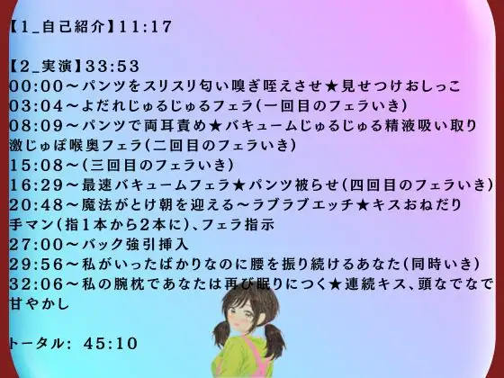 【実演オナ×異種間2種類の女】妖怪女の精液吸い取り★魔法がとけたら人間女でおねだりあまあまセックス