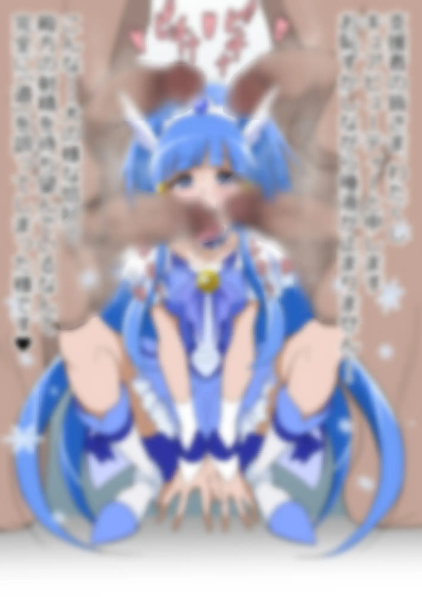 「スマイルプリ〇ュア！」〇ュアビューティー