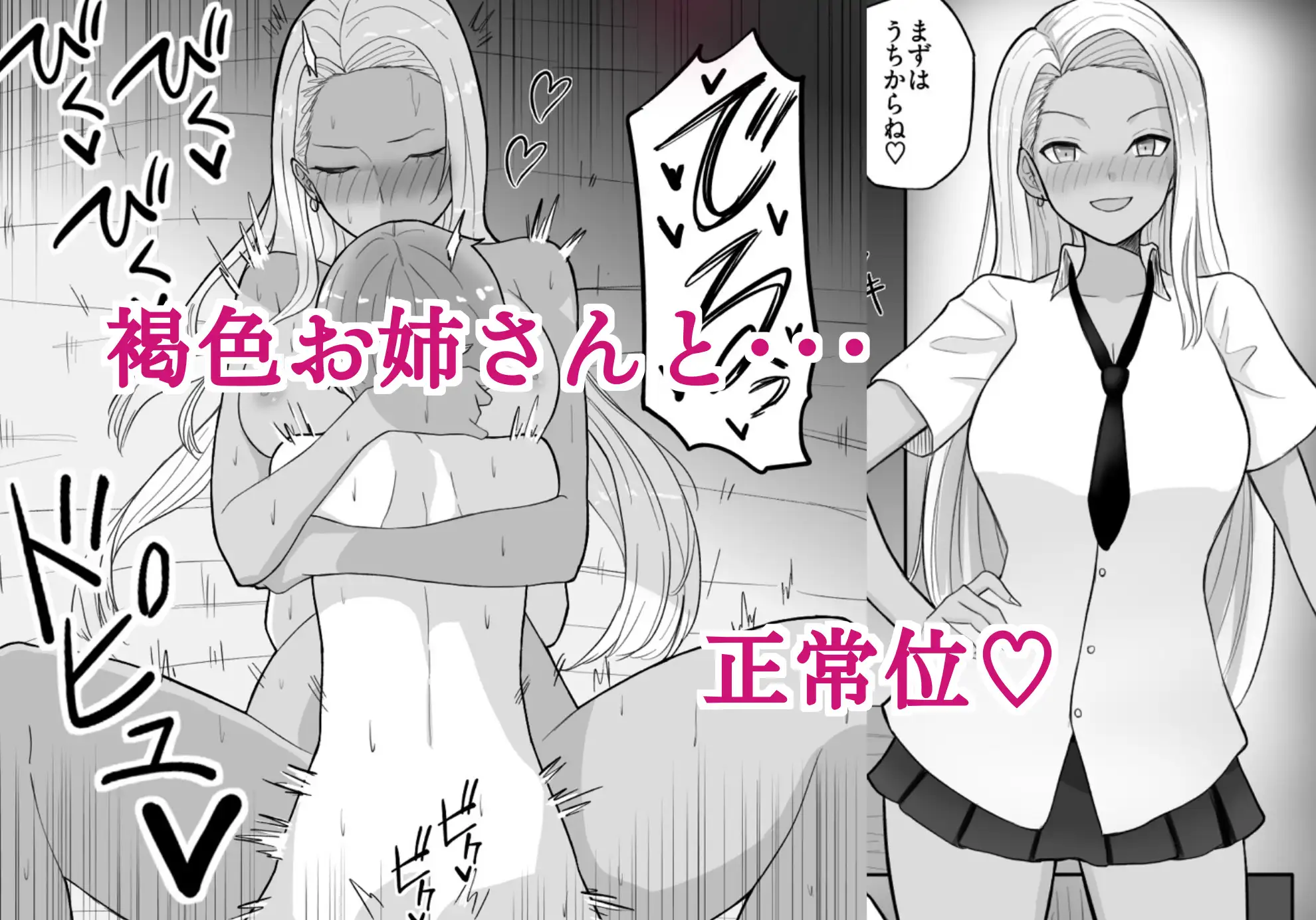 試着室〜服屋でお姉さんにエッチな悪戯をされる話〜 総集編