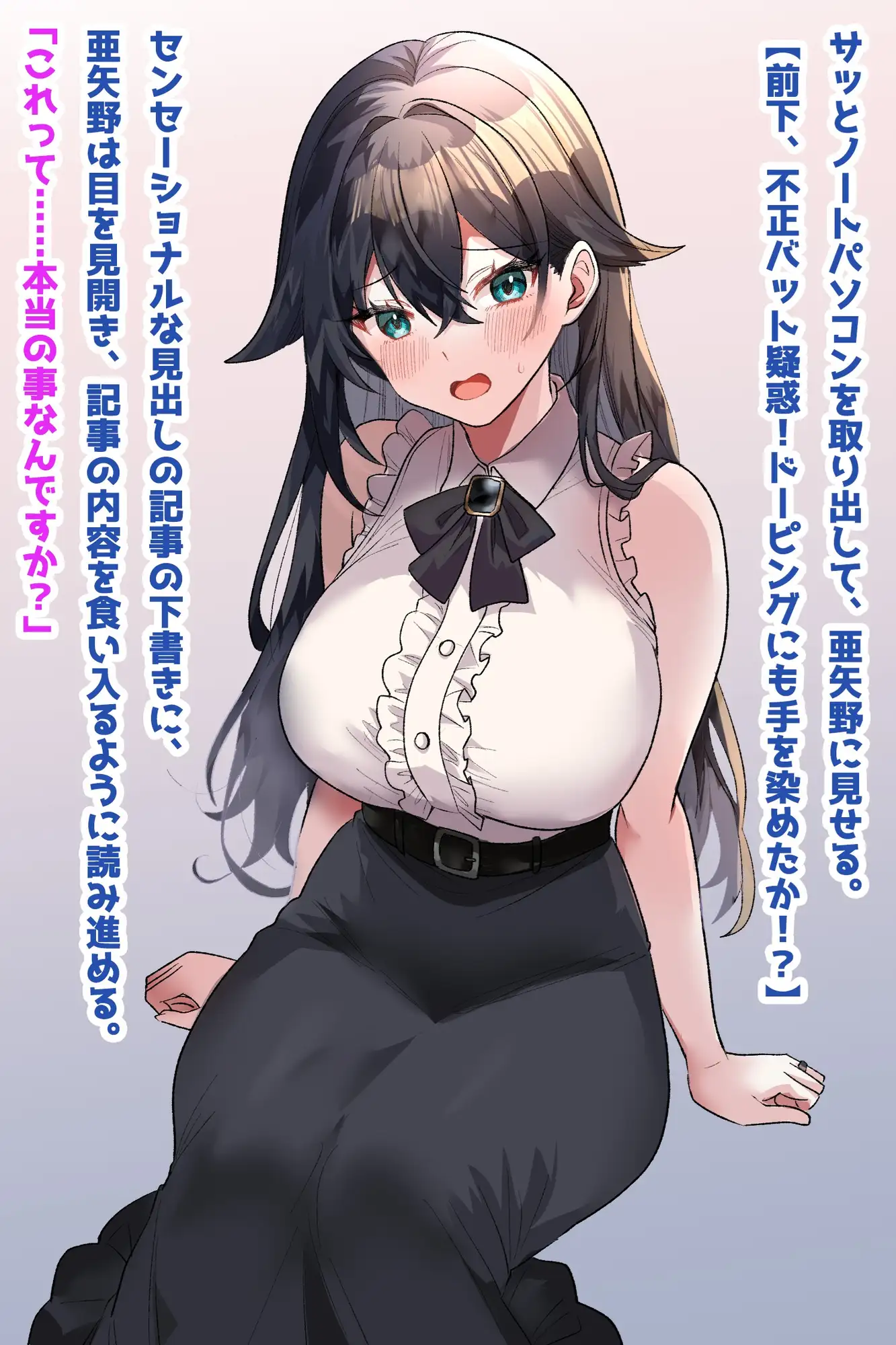 結婚引退した女子アナ人妻、性処理穴オチNTR