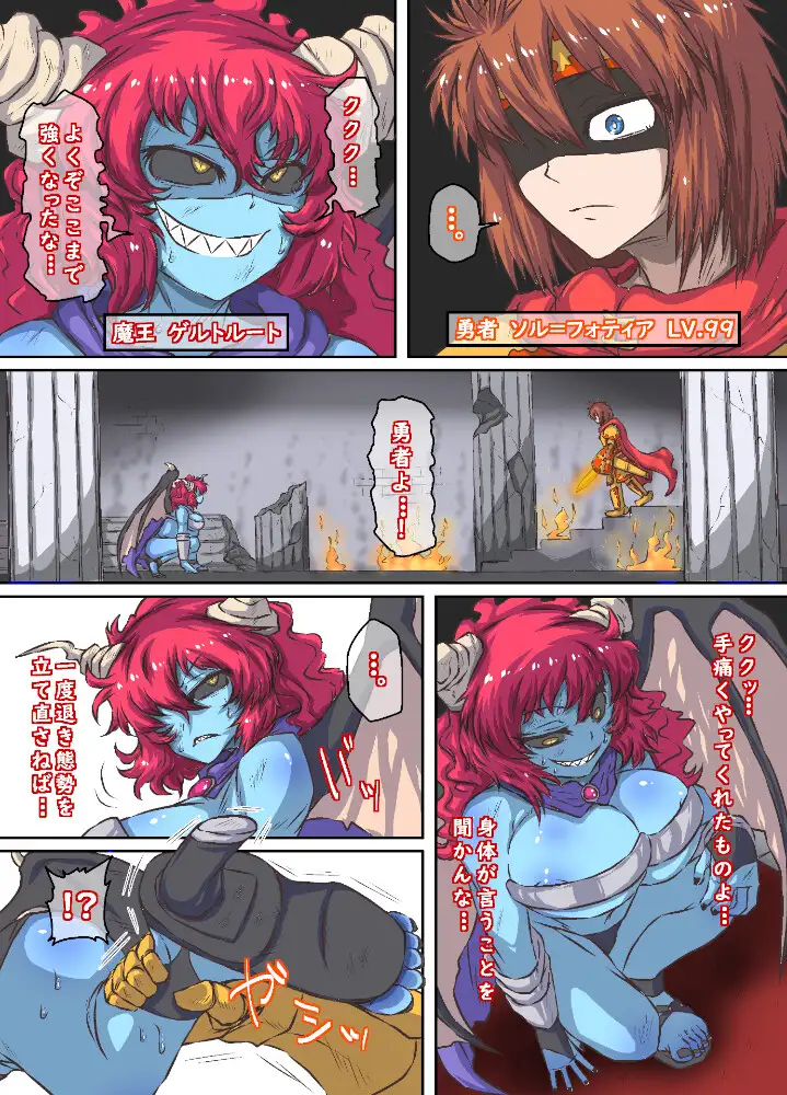 スライム☆パニック！！ リクエスト・FANBOX まとめ