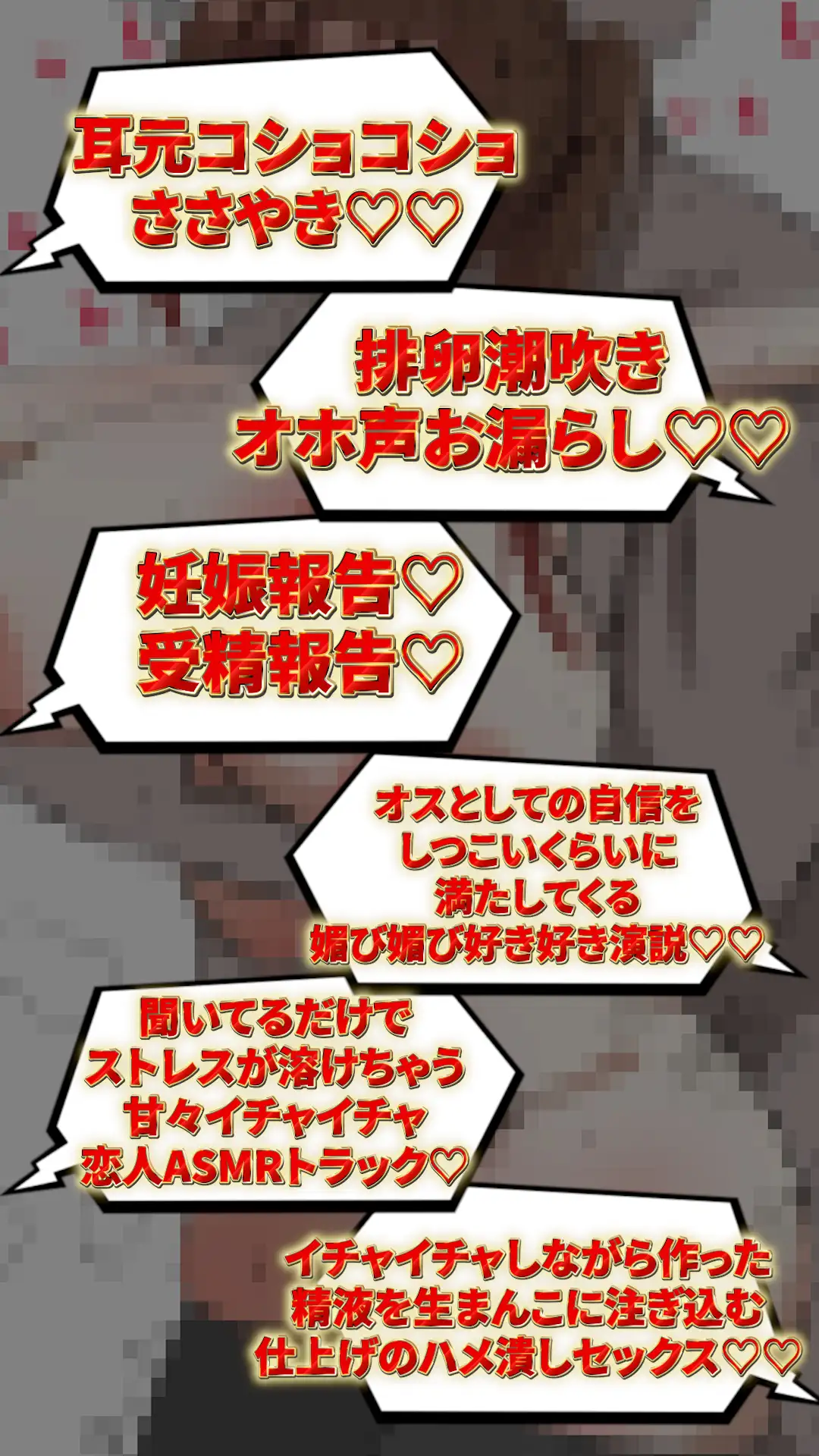 【大好きなVtuberと4時間ねっとり濃厚子作り】ガチ恋オタクからスパチャ貰いまくってる現役女子〇生Vtuberが、あなたのことを崇拝レベルで大好きな無料オナホ彼女になる話