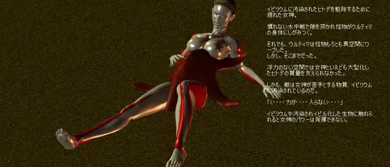 スターフィッシュ