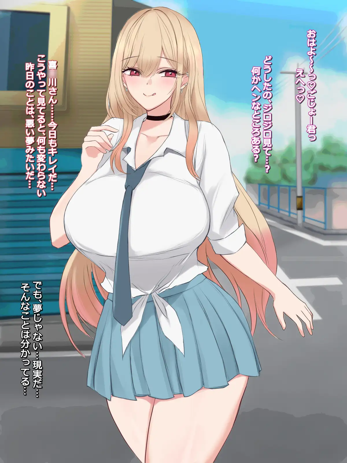 ぼくの恋した着せ替え人形はあいつのかわいい操り人形 ～催〇で崩壊していく三人娘～