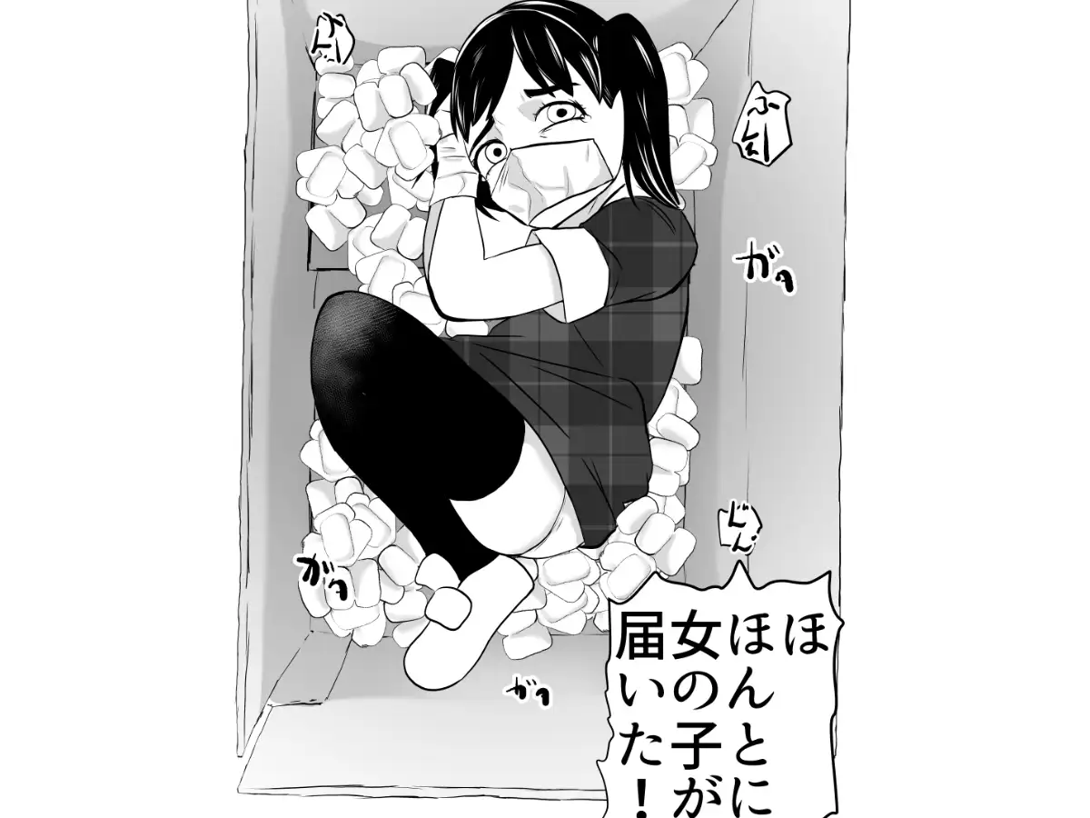 SNSニンゲンカリダークサイド