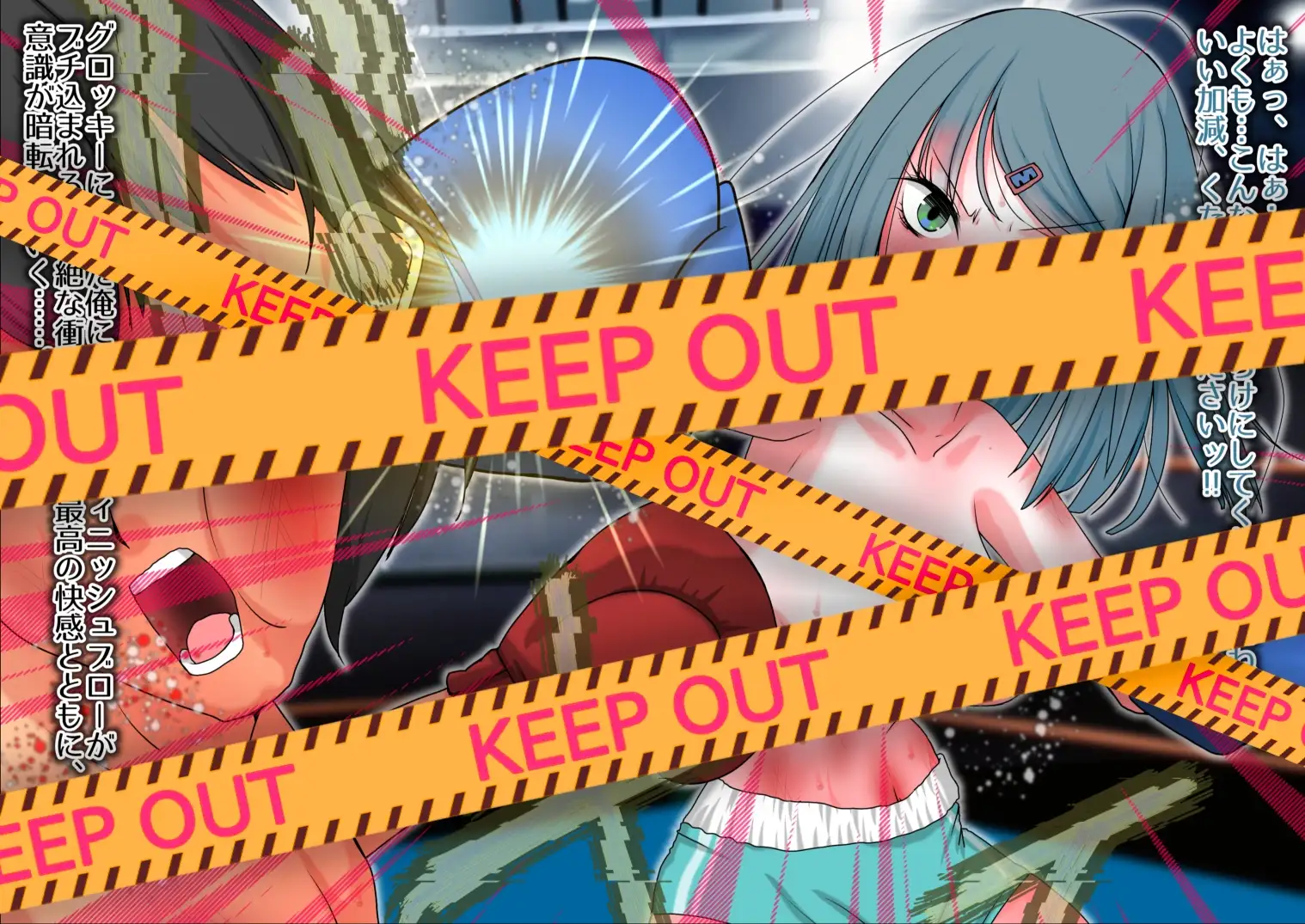 トップレスボクシング三姉妹 特盛