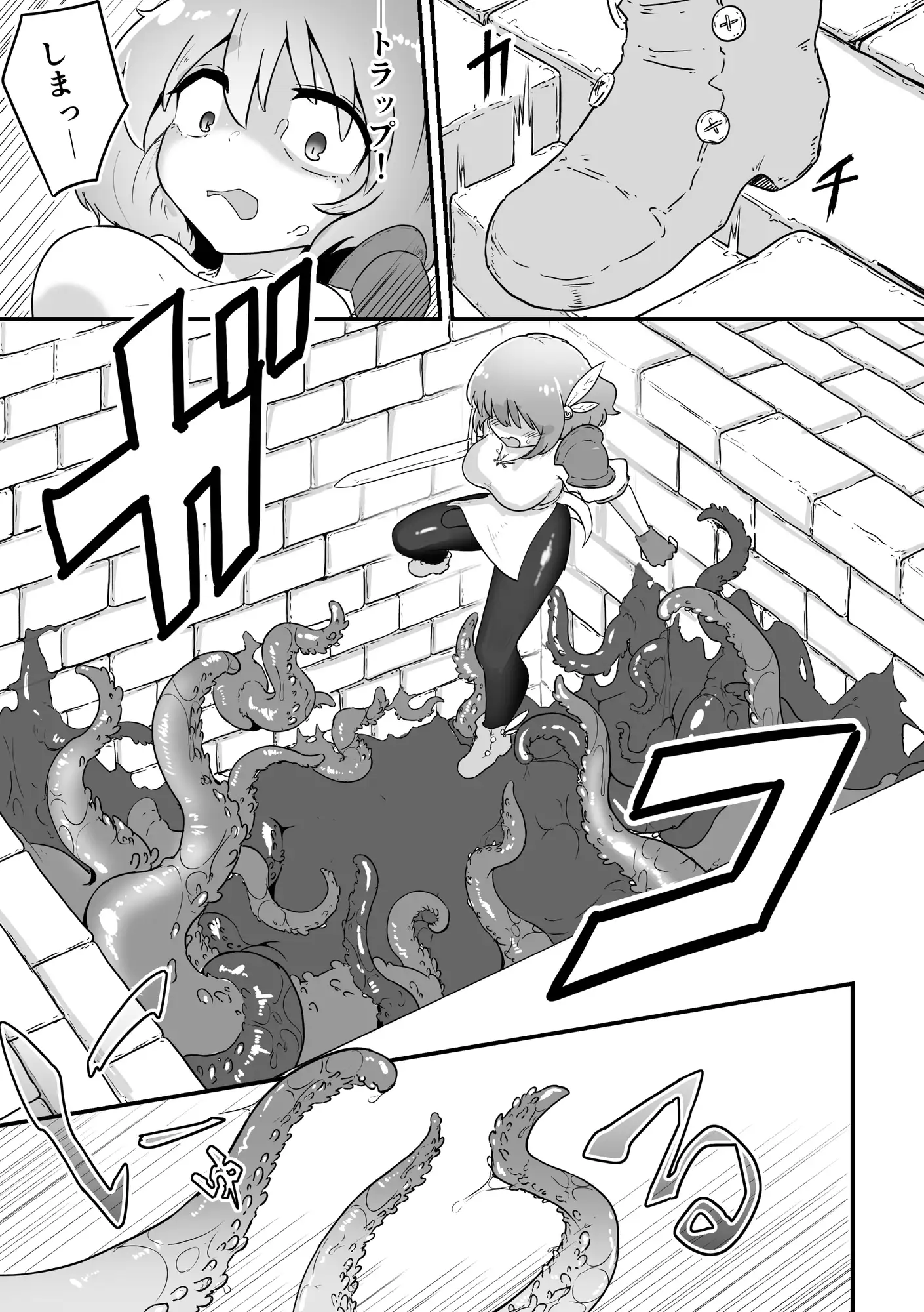 ふたなり触手ダンジョン