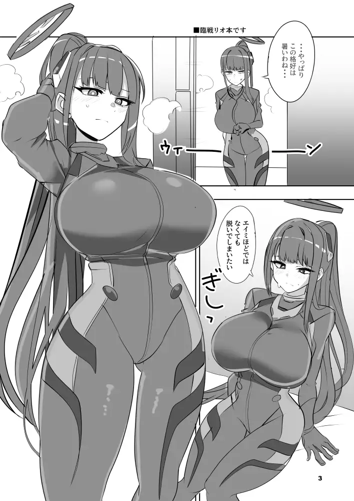 りーずなぶるりーずん