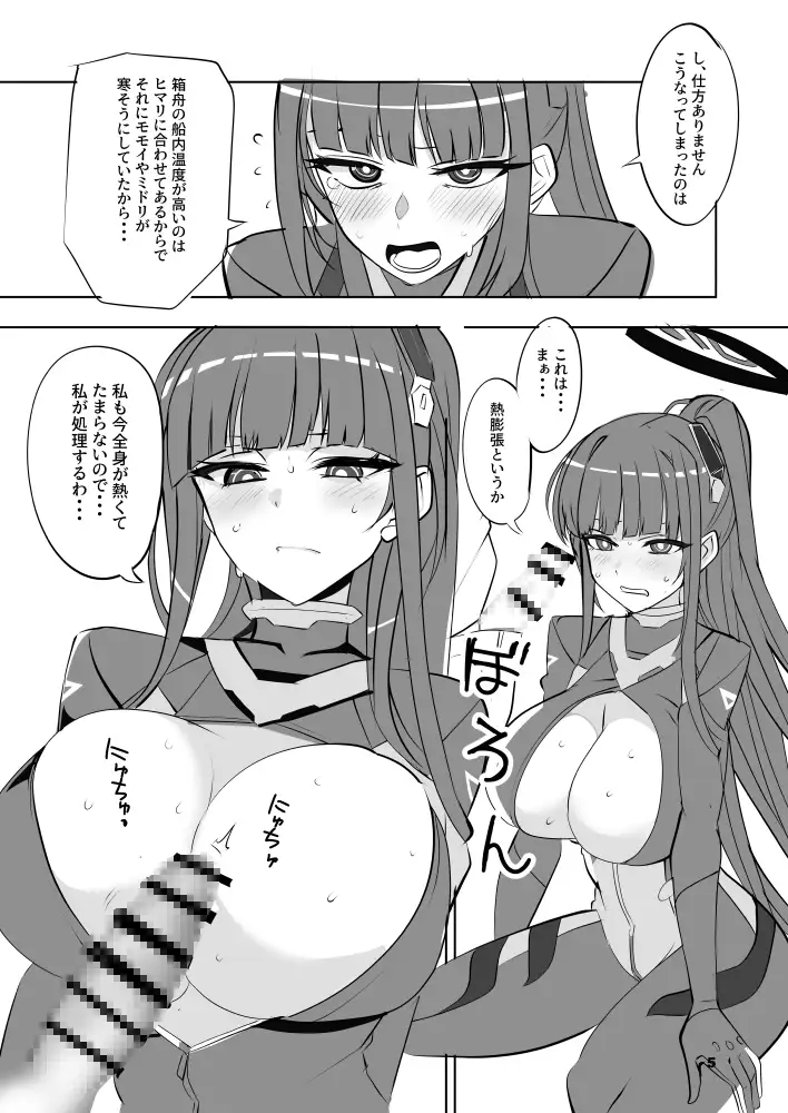 りーずなぶるりーずん