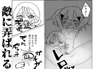 魔法少女(♂)が拘束されて悪堕ちする話