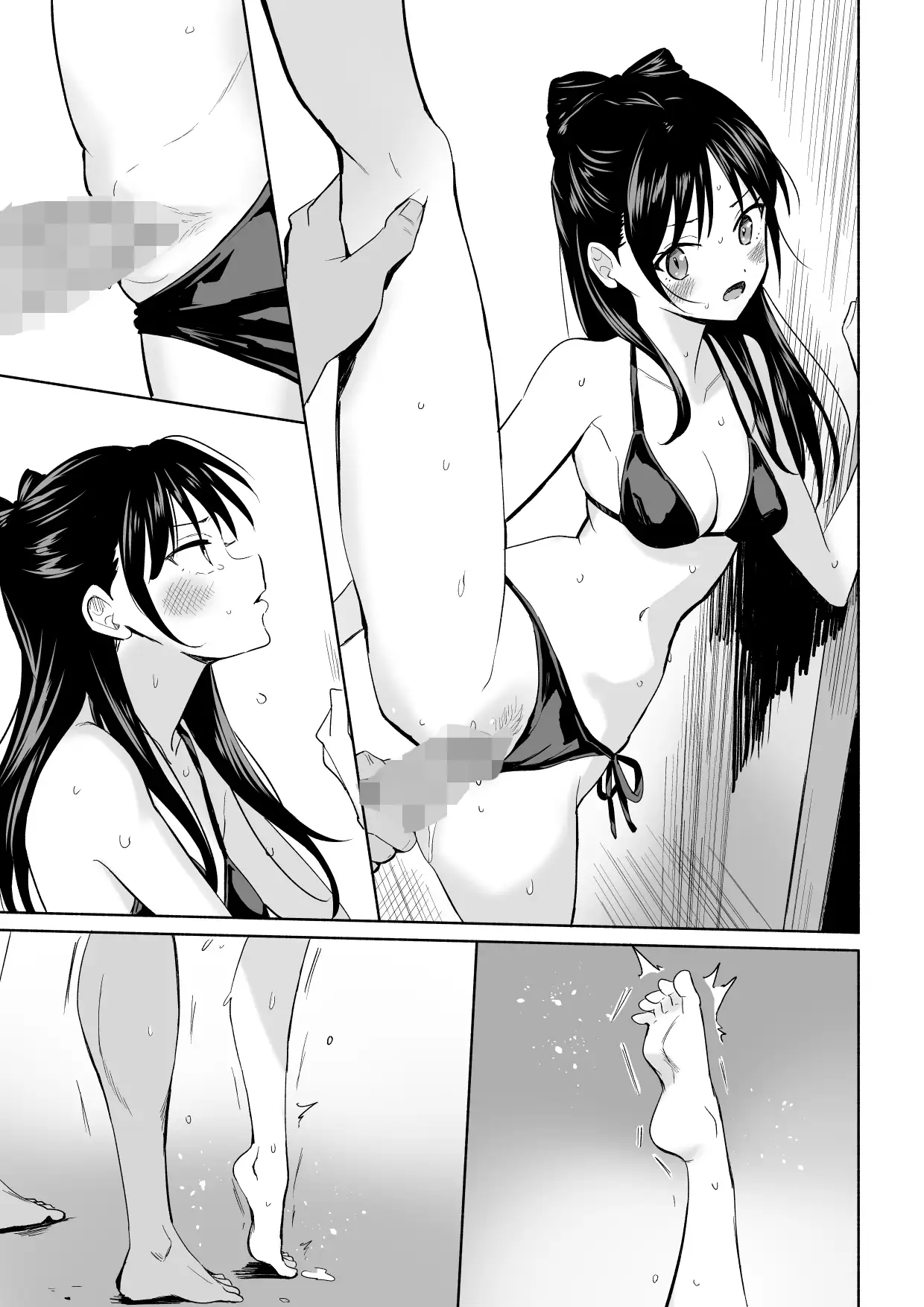 ネムノセフレボン