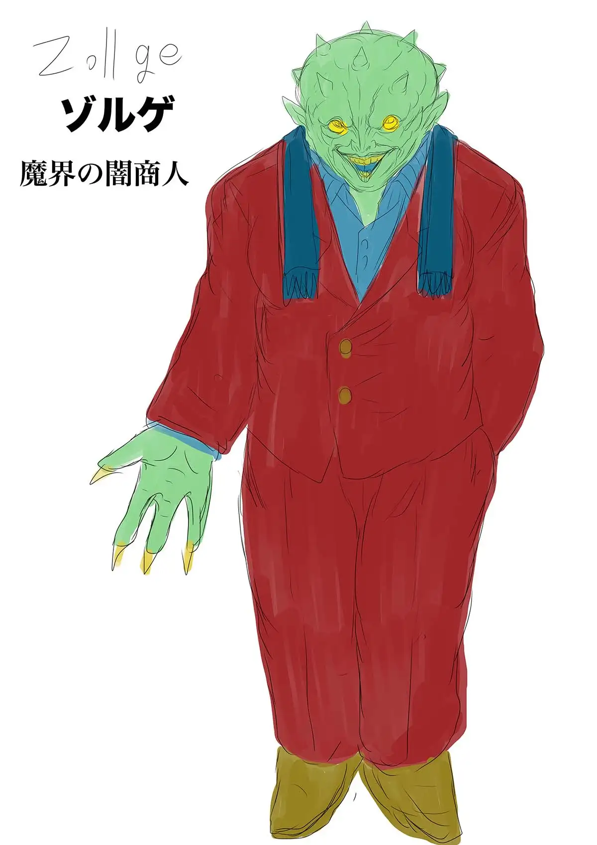 QUEEN HEAVEN EXTRA COMIC Vol.1 ゾルゲ編 前編