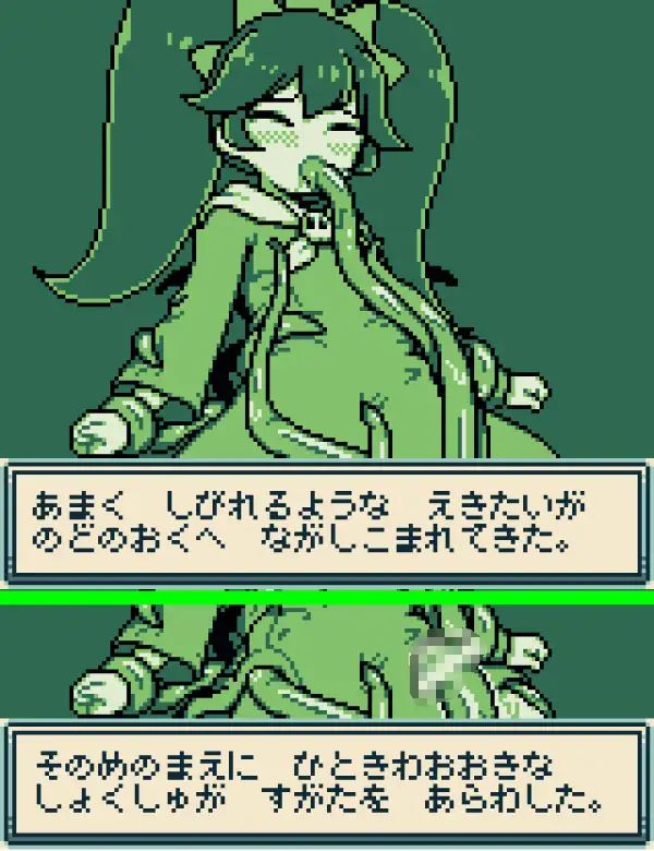 GBブロック崩し [アシュ○ーvsしょくしゅ]