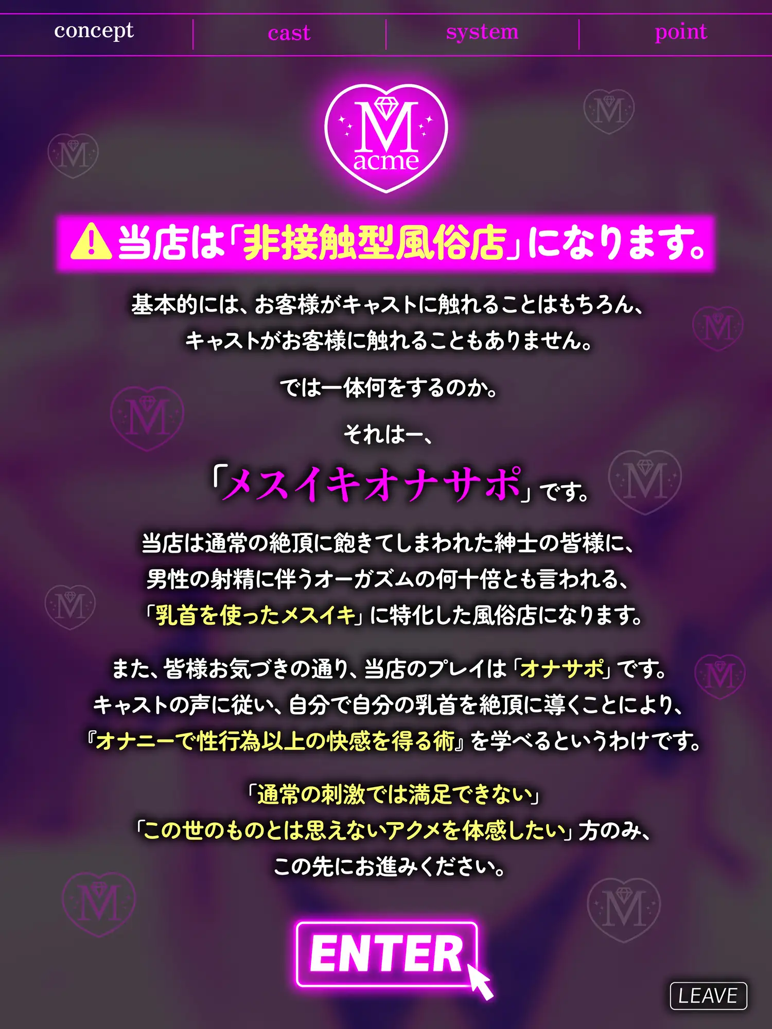 【オナサポ】メスイキオナニーのススメ〜純真無垢な貴方の乳首を1時間11分かけて堕とす一章完結濃厚乳首イキオナサポ〜