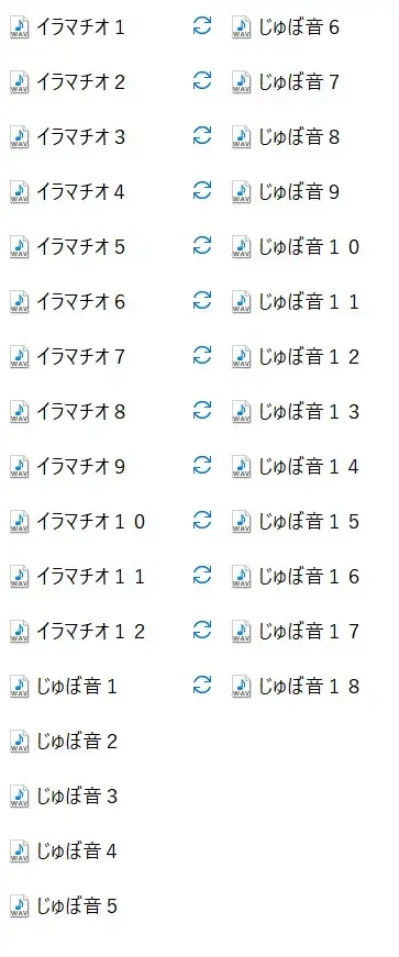 【効果音】イラマチオ3