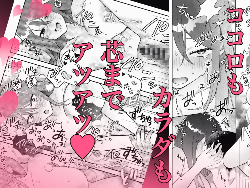 姉ちゃんの友達と2人きりで温泉に行く