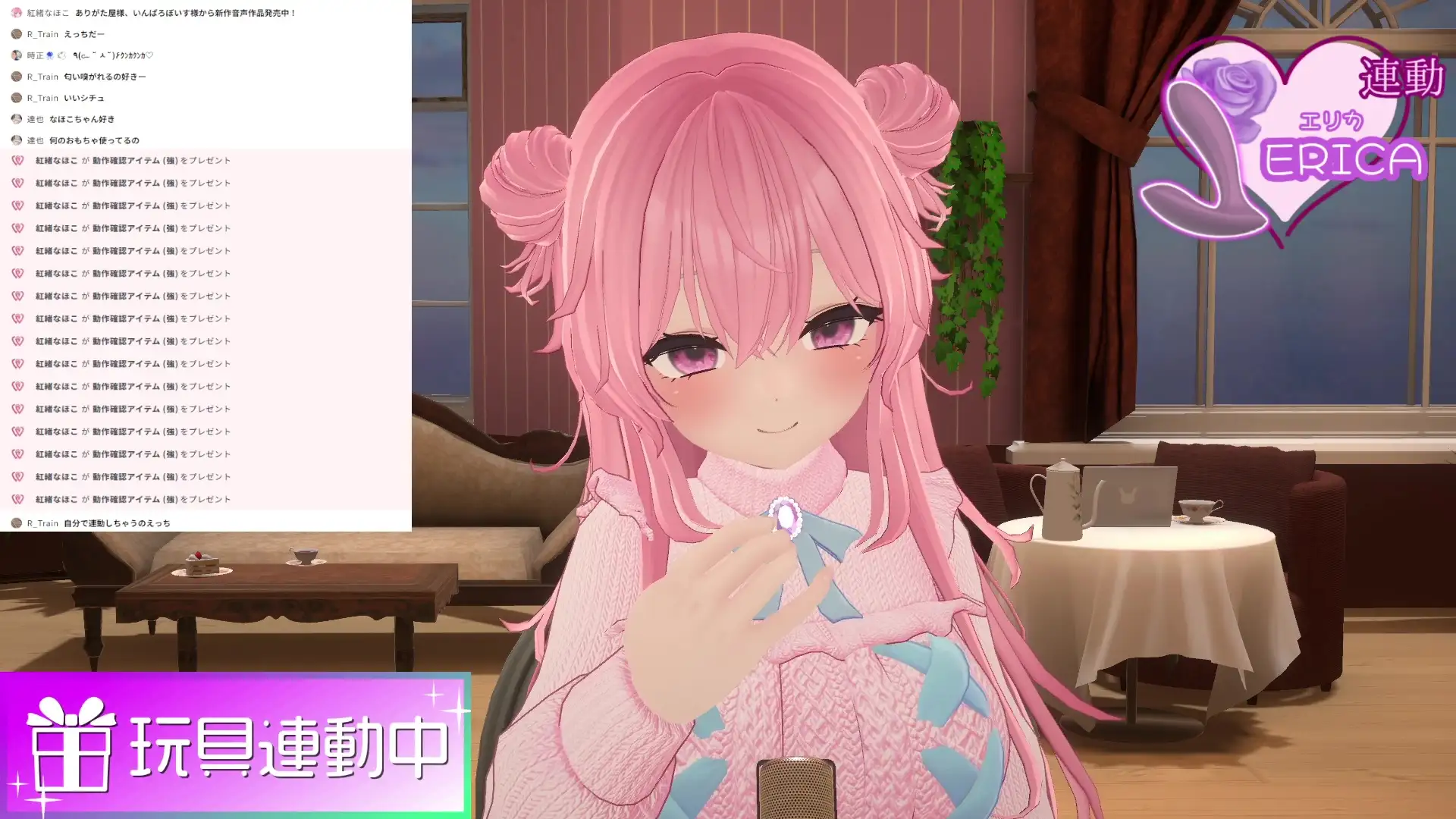 【♡久々アイテム連動】ず~っと連動してみる?【ポータルプロ♡紅緒なほこ】