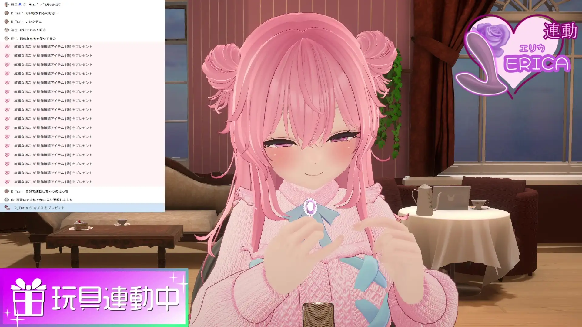 【♡久々アイテム連動】ず~っと連動してみる?【ポータルプロ♡紅緒なほこ】