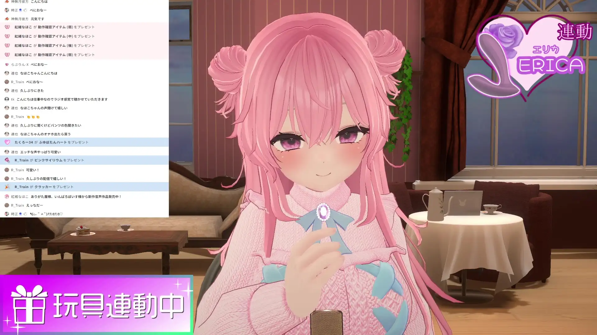 【♡久々アイテム連動】ず~っと連動してみる?【ポータルプロ♡紅緒なほこ】