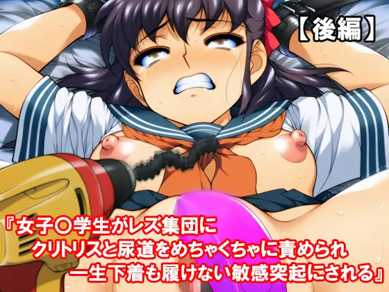 ○リ系少女、寸止め快楽地獄15本セットpart3【2026年】