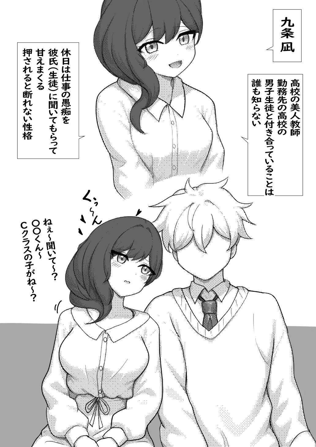 可愛い彼女達におなら&うんちをしてもらう♡集