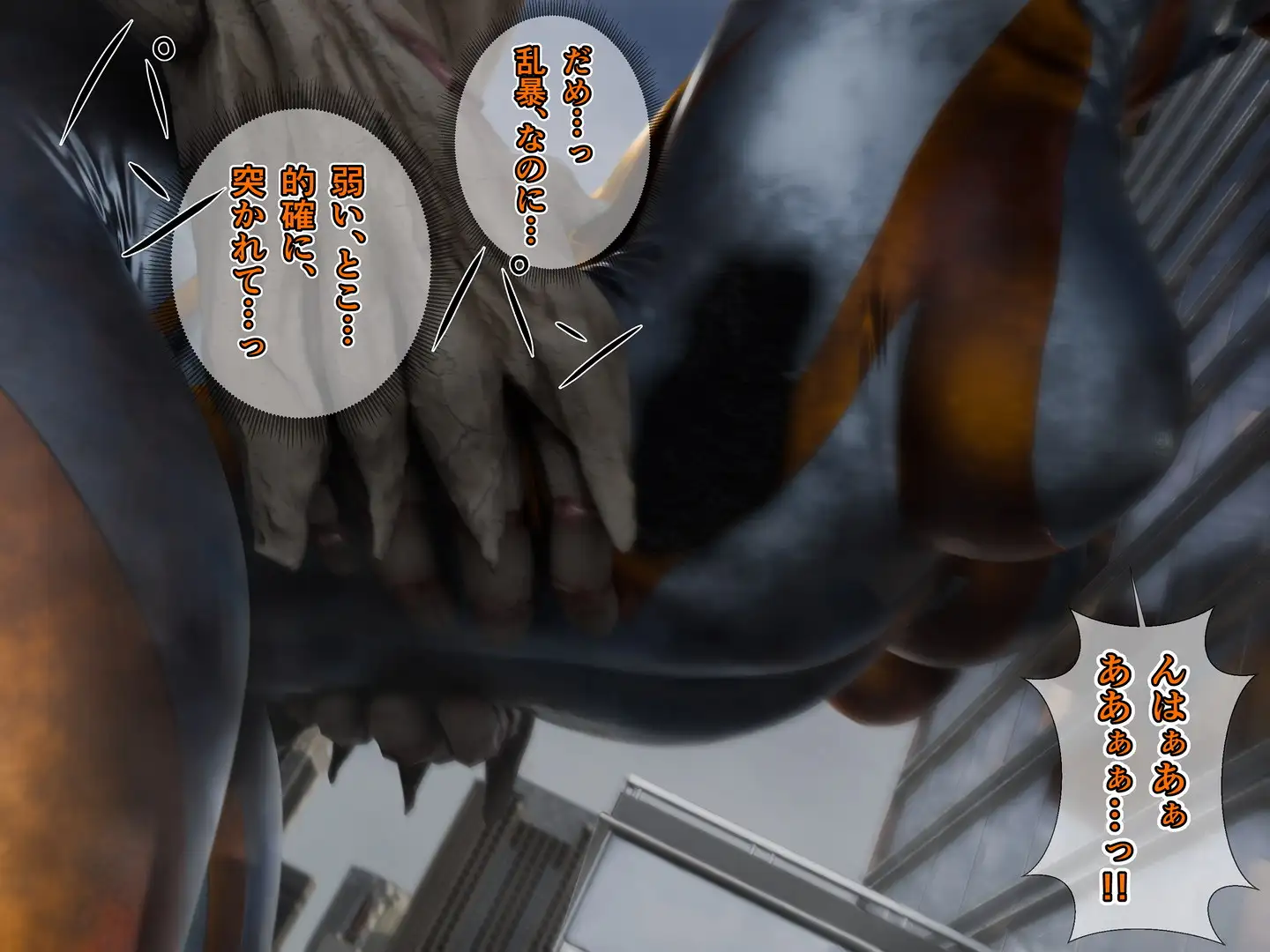 閃天姫ソルフィーナ -狙われた女神の弱点-