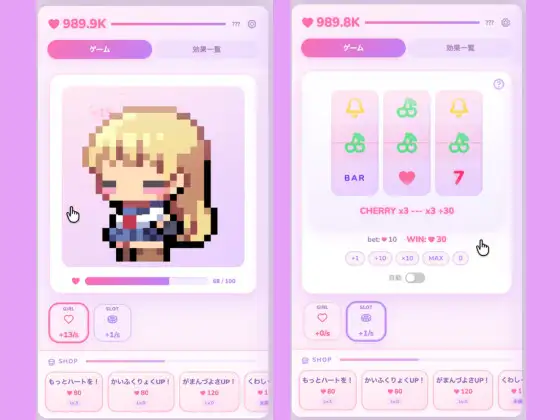 ぽよんスロット【Windows版】