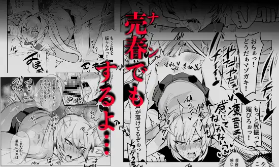 大好きなお兄ちゃんの為ならナンでもするよ