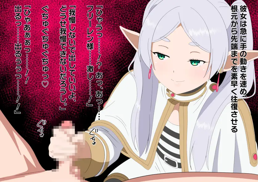 チンチンを小さくする魔法