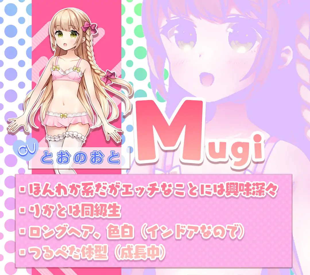 なめなめサロン