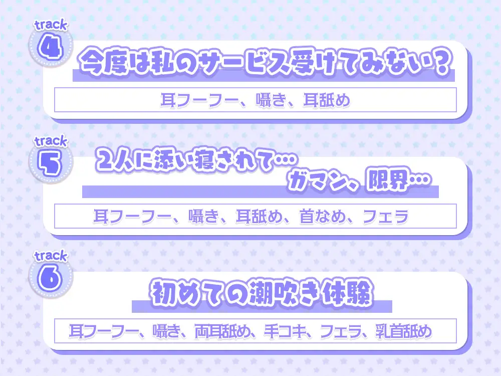 なめなめサロン