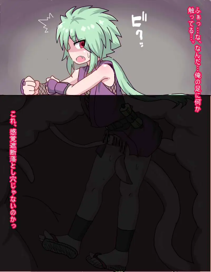 淡々と任務をこなすショタ忍者が感覚遮断しない落とし穴の罠にかかってアナルほじられシコシコされてびゅるびゅる射精して清掃を空っぽにされちゃう