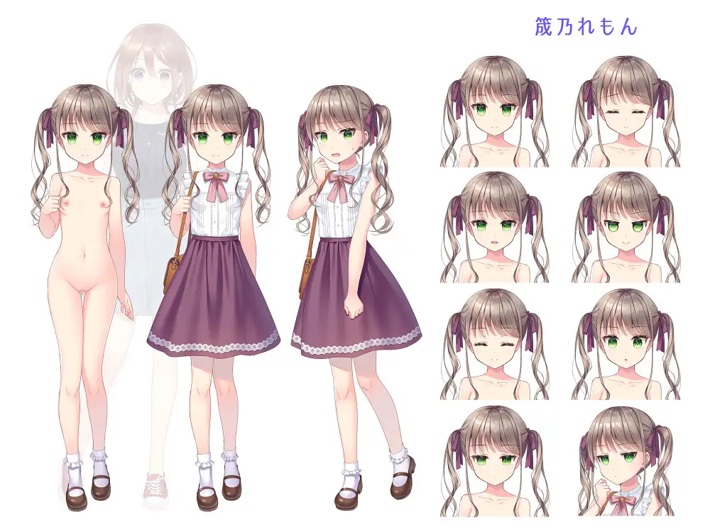 おさないレモンとおとなのバニラ