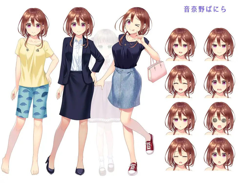 おさないレモンとおとなのバニラ