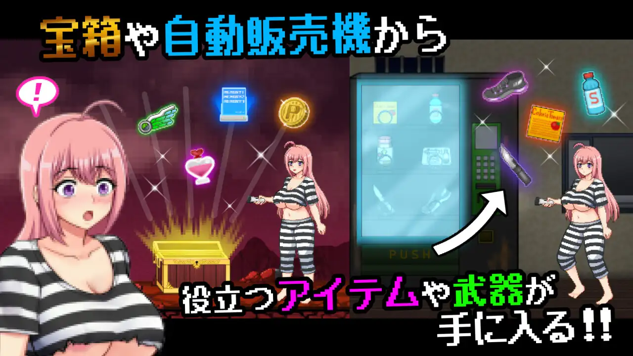 おかしな刑務所と淫欲の地下迷宮 ～隙だらけな七奈のエッチなプリズンブレイク～