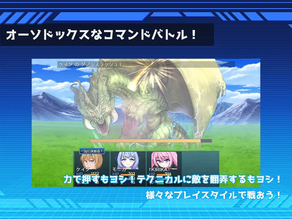 アスカロンの鍵