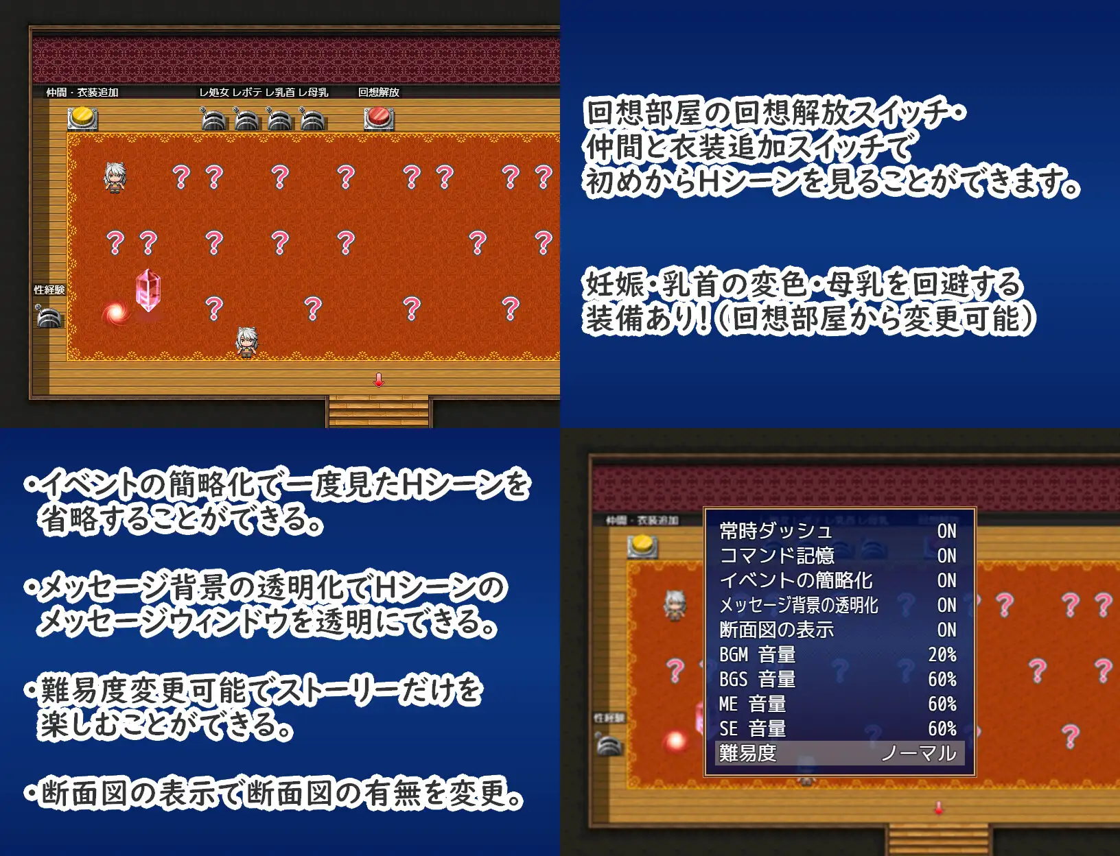 ラナとレナは穏やかに暮らしたい!