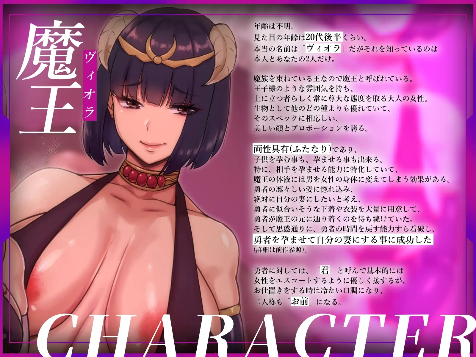 【ふたなり×ボテ腹×純愛】元チート能力持ち勇者の完全屈服ボテ腹ラブラブ新婚生活