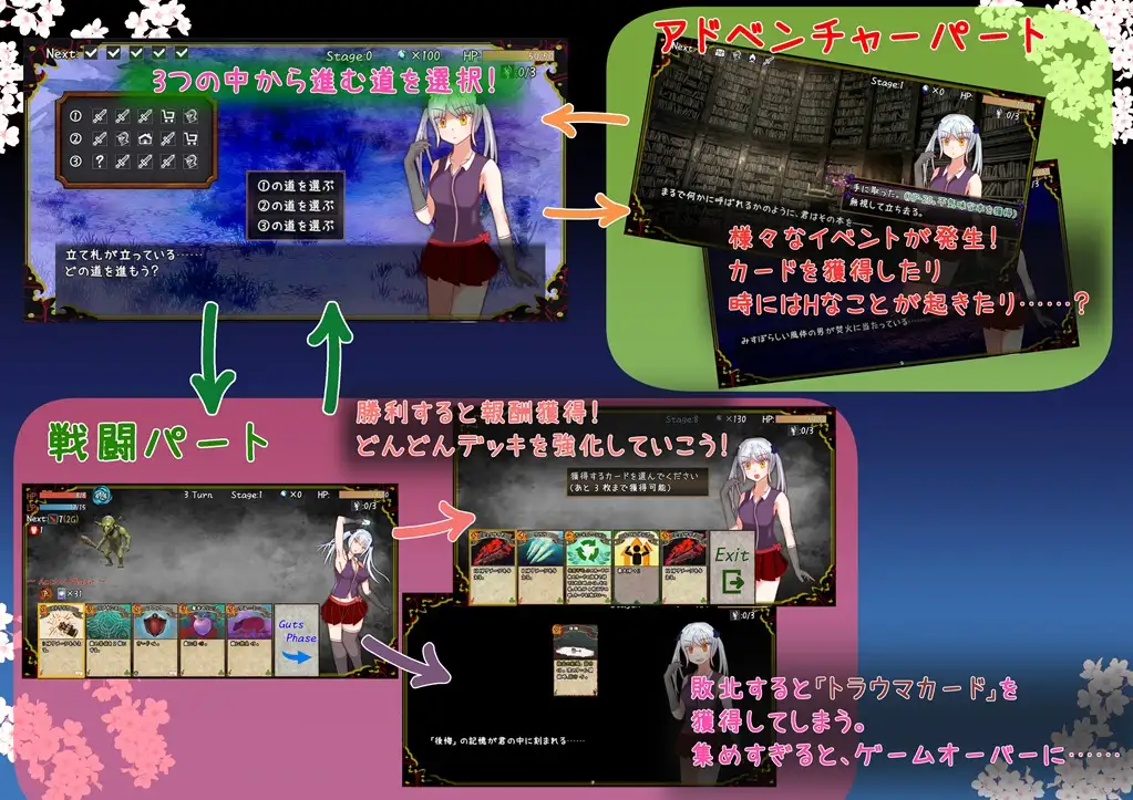 Dream of Atonement ～彼女が最期に見た夢～