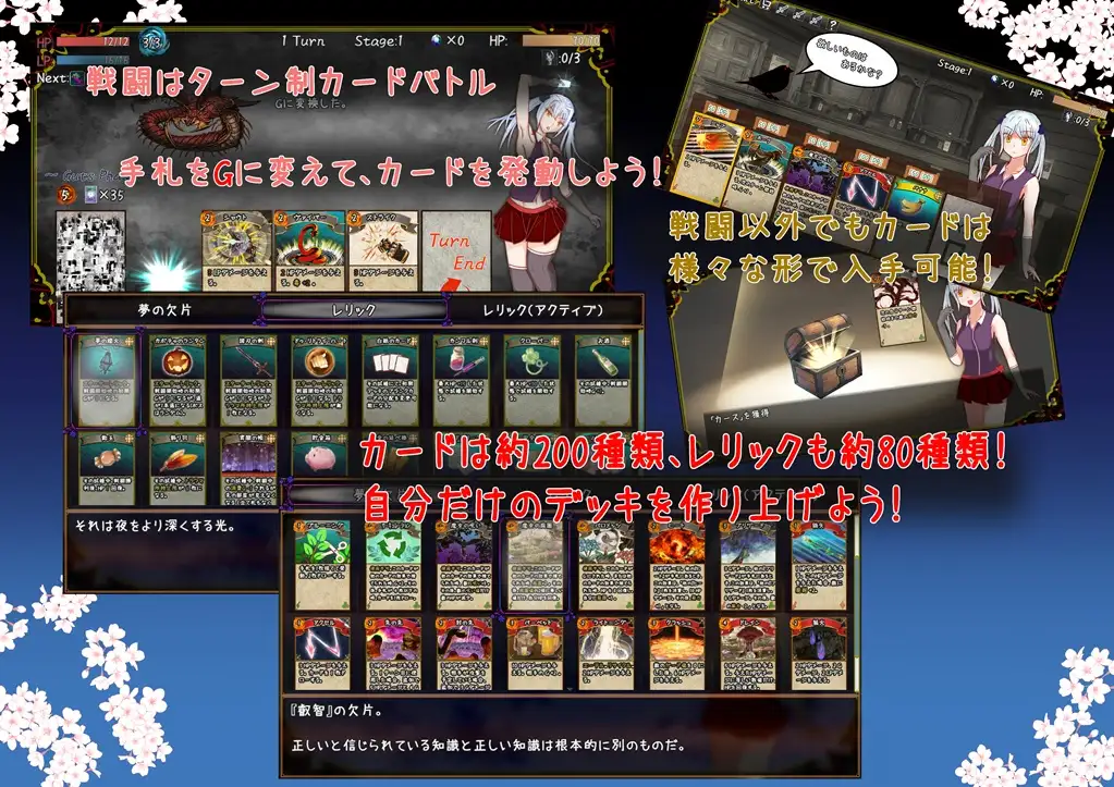 Dream of Atonement ～彼女が最期に見た夢～