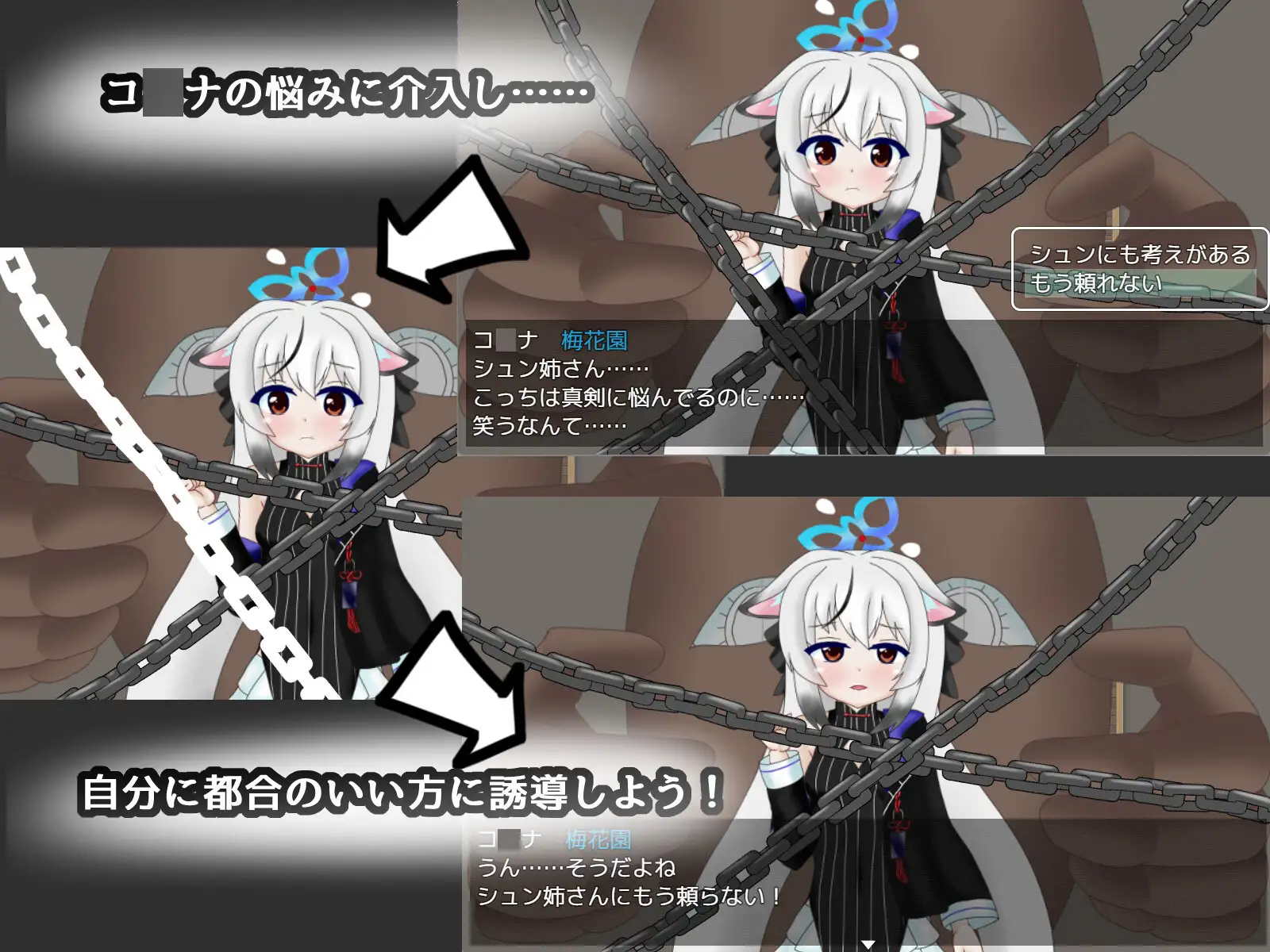 キ〇ォトスの崇高な神秘を追求してみた CASE:春原コ〇ナ