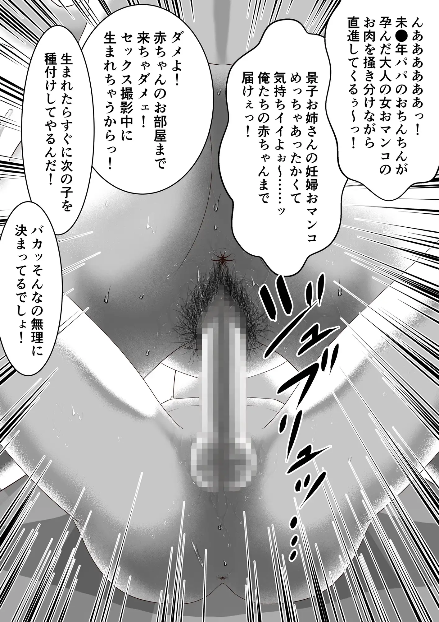 高慢ちき女を〇供の俺が彼氏の前で寝取ってみたぞ！