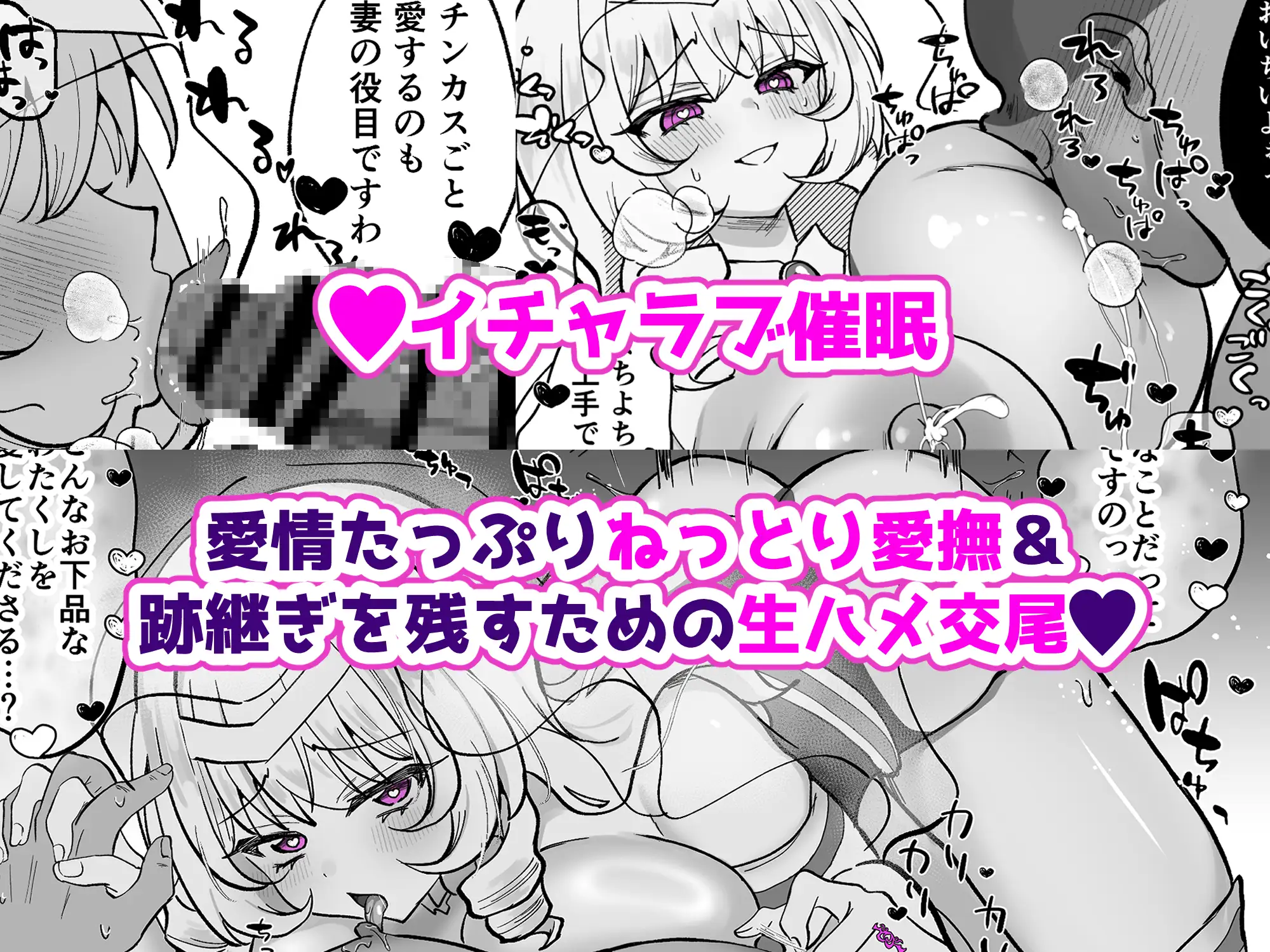 お嬢様戦士ノーブル~イチャラブ催○なんてありえませんわ~