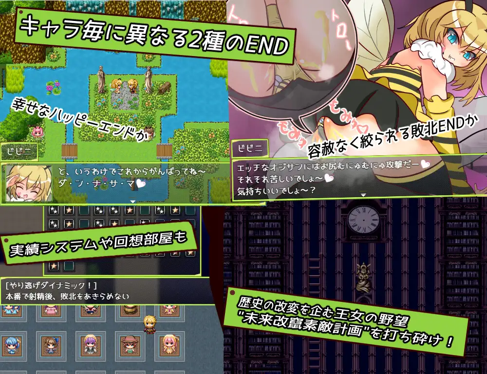 童貞勇者とラストダンジョン-Approach-