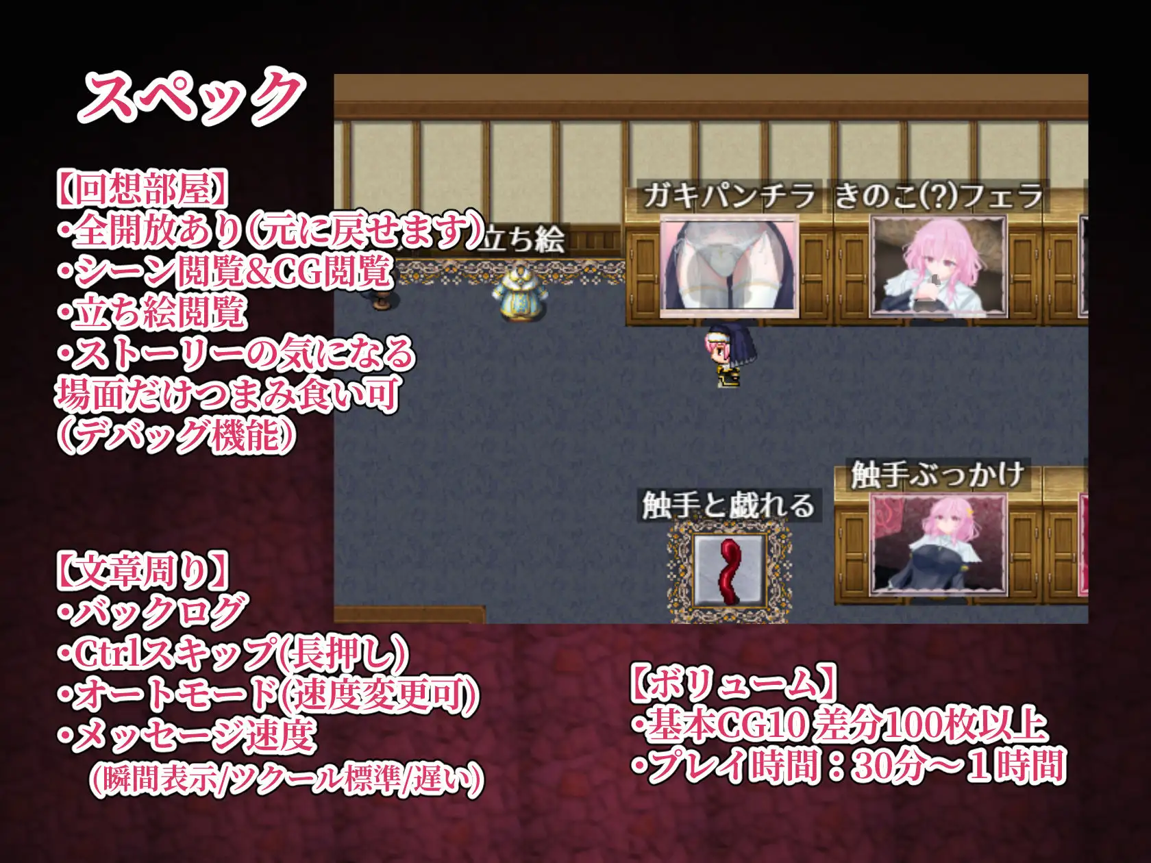 退魔神官へレインと魔淫の洞窟