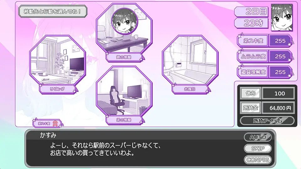 しごできお姉ちゃんはオナニーが我慢できない!