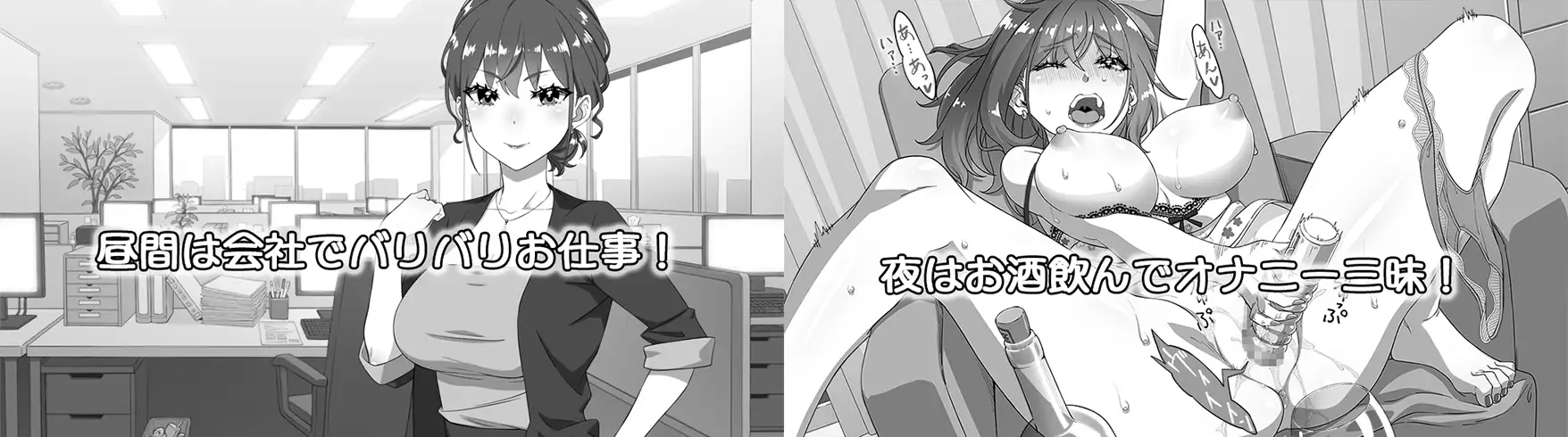 しごできお姉ちゃんはオナニーが我慢できない!