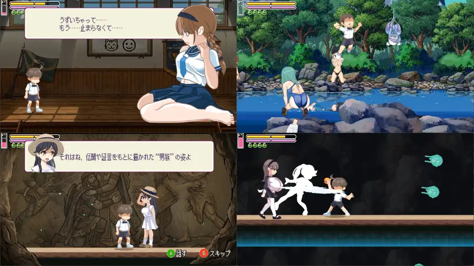 ゆうわく♡ドスケベ村