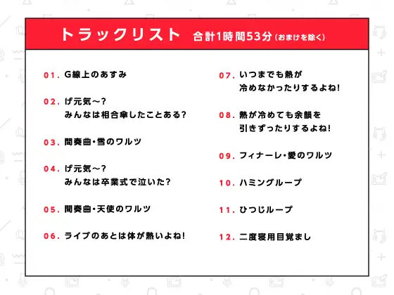 錦あすみ式はみだしがた純愛二重奏【ハミダシクリエイティブ凸】