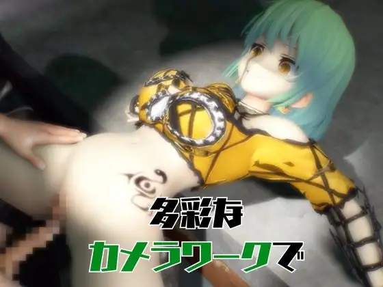 【閃○カグラ】日影(ひかげ)が廃屋とか監獄とか、肉便器になったりする動画パック【4本:閃○カグラ】